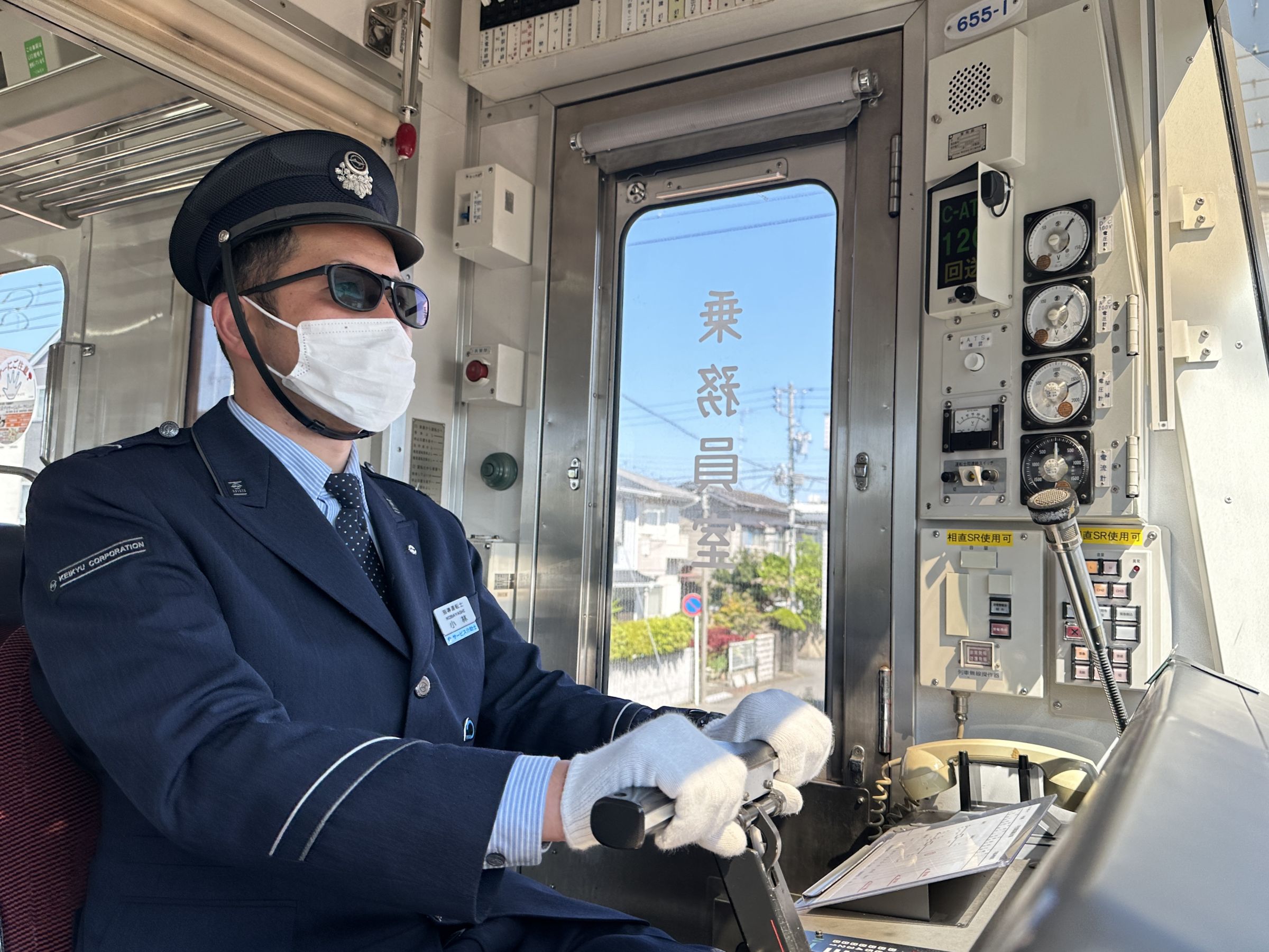 電車の中 サングラス ストア